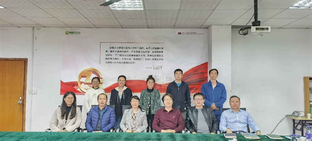 校企合作，探討線蟲防治新思路——廣西大學農學院吳海燕院長一行蒞臨指導
